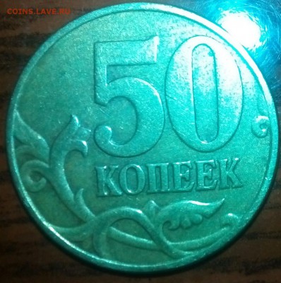 10 копеек 2002г. (Редкая) до 08.03.2016 в 22.00 по МСК - IMG_20160307_191454