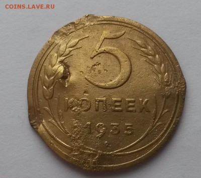 5 копеек 1935н!!! до 12.03 22:00 - 20160306_104618