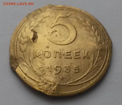 5 копеек 1935н!!! до 12.03 22:00 - 20160306_104611