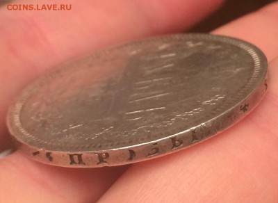 Рубль 1878 - оценка - image