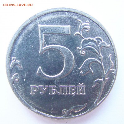 до 12.03.16 - Браки на монетах 2012г. ммд, с номинала! - 5r-2012-01-2