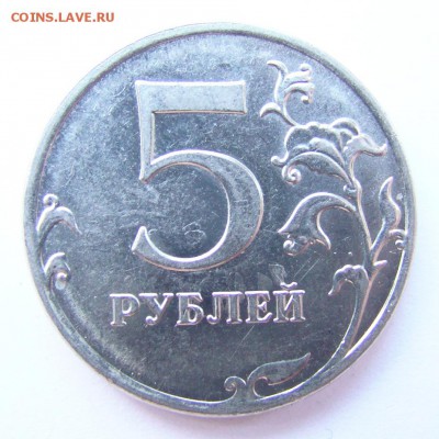 до 12.03.16 - Браки на монетах 2012г. ммд, с номинала! - 5r-2012-03-2