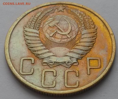 5 копеек 1949 приятная до 12.03. 22:00 - 20160306_105418