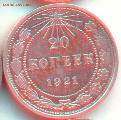 РЕДКИЕ СОВЕТЫ ПРОДАМ - Изображение 1473