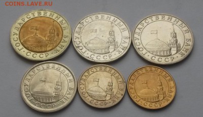 Лот монет ГКЧП мешковые до 12.03.16г до 22:00 - 20160306_105613