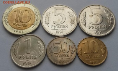 Лот монет ГКЧП мешковые до 12.03.16г до 22:00 - 20160306_105534
