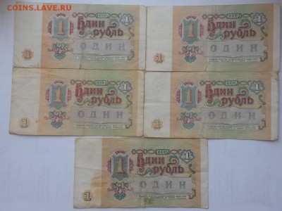 5 рублей с рубля до 12.03 - 20160306_110022