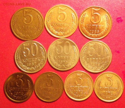 СРОЧНО КУПЛЮ  50 КОПЕЕК 1967 г!!!!!!!!!! - к1_cr