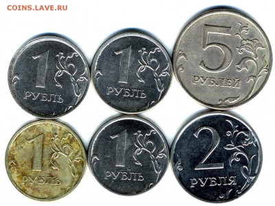 1, 2, 5 рублей не полный раскол 6 монет до 12.03.2016г - img801