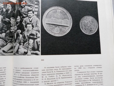 Альбом по истории СССР (до 13.03. - 23.00 мск) - DSCN4072.JPG