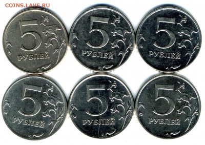 5 рублей разные года расколы 6 шт до 12.03.2016 г - img803