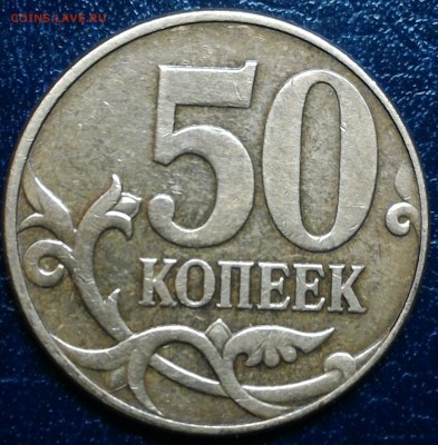 Вопросы по разновидам от Kastor-a - 2010 шт Б1