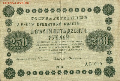 Оцените боны, можно вместе с альбомом - IMG_0015
