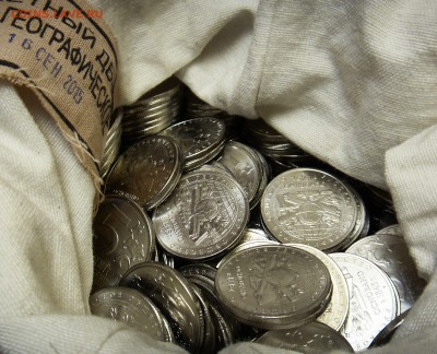 5 рублей 2015 РГО 100 штук из мешка ФИКС по 11 рублей - РГО