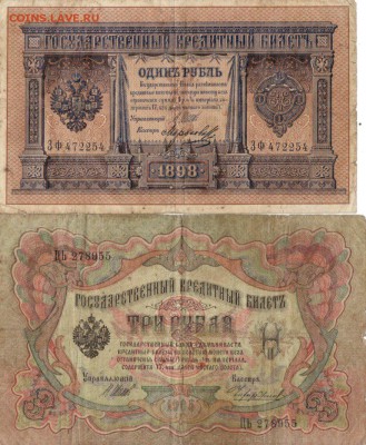 Оцените боны, можно вместе с альбомом - IMG_0013