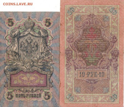 Оцените боны, можно вместе с альбомом - IMG_0012