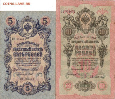 Оцените боны, можно вместе с альбомом - IMG_0011