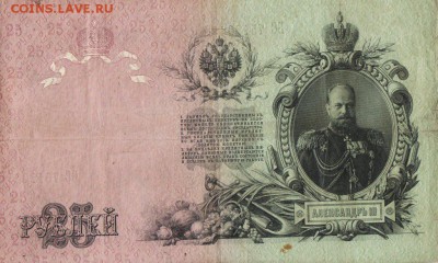 Оцените боны, можно вместе с альбомом - IMG_0010