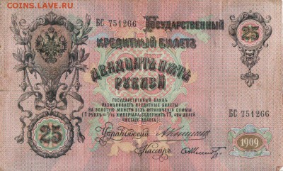 Оцените боны, можно вместе с альбомом - IMG_0009