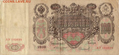 Оцените боны, можно вместе с альбомом - IMG_0008