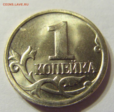 1 копейка 2014 М Брак засорение 12.03.16 22:00 МСК - CIMG8527.JPG