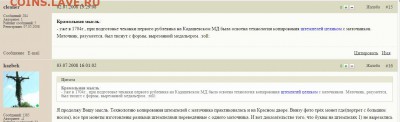 Новая книга по русской нумизматике - Безимени-2