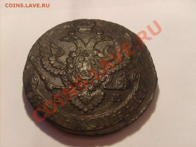 5 копеек 1792 г. Странное правое крыло. - S5000004_thumb
