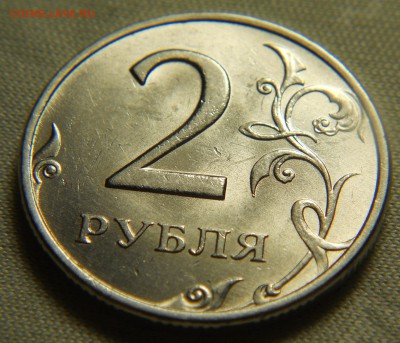 2 рубля 1999 ммд в блеске до 14.03 22-00 - DSCN9945.JPG