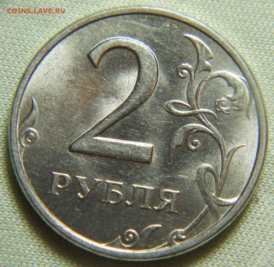 2 рубля 1999 ммд в блеске до 14.03 22-00 - DSCN9941.JPG