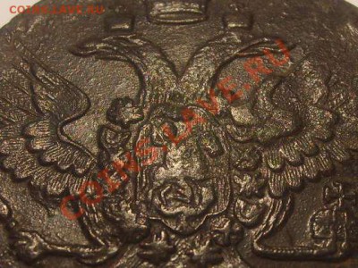 5 копеек 1792 г. Странное правое крыло. - S5000005_thumb