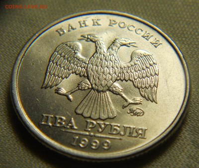 2 рубля 1999 ммд в блеске до 14.03 22-00 - DSCN9944.JPG