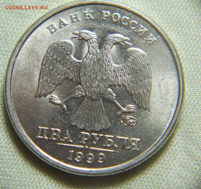 2 рубля 1999 ммд в блеске до 14.03 22-00 - DSCN9942.JPG