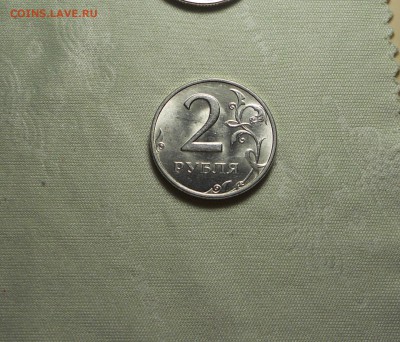 2 рубля 1999 ммд в блеске до 14.03 22-00 - DSCN9938.JPG