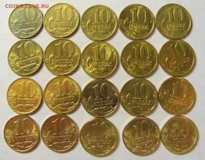 Полная погодовка 10, 50 коп 1997-2015 до 12.03.16 22:00 МСК - CIMG8599.JPG