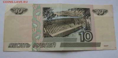10р.,50р.,100р. 1997-мод. 2001 из оборота. 11.03.16,21:00мск - IMG_3550.JPG