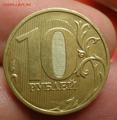 10р 2009г ММД шт 2.1 Б ? - DSC09258.JPG
