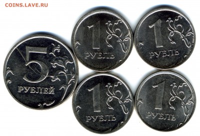 1 руб 5 руб полный раскол 5 шт до 12.03.2016 г - img811