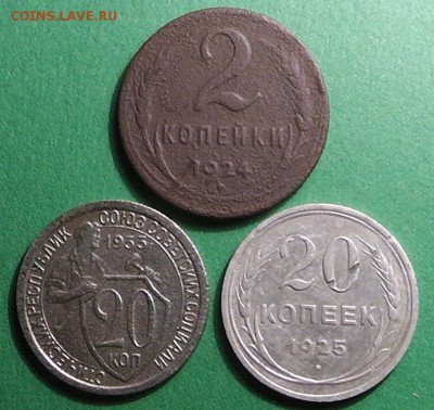 2 копейки 1924 года и бонус до 13.03.16г. 23.00 - S2720010.JPG