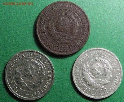 2 копейки 1924 года и бонус до 13.03.16г. 23.00 - S2720011.JPG