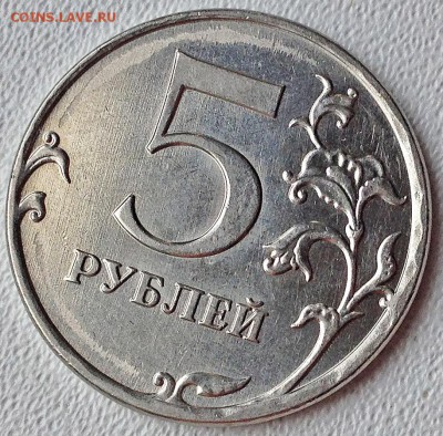 5р 2012 шт. 5.42 или ? - REV5_12.JPG