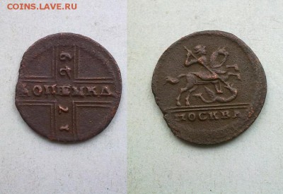 крестовая копейка 1729 !! до 10.03.16 в 22:00 - 150220168435