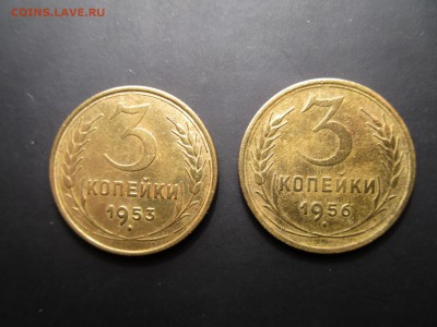3 копейки 8 штук хорошие До 10.03.2016 в 22.00 - IMG_1045.JPG