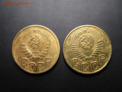 3 копейки 8 штук хорошие До 10.03.2016 в 22.00 - IMG_1044.JPG