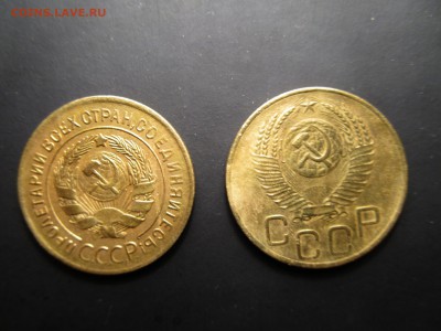 3 копейки 8 штук хорошие До 10.03.2016 в 22.00 - IMG_1042.JPG