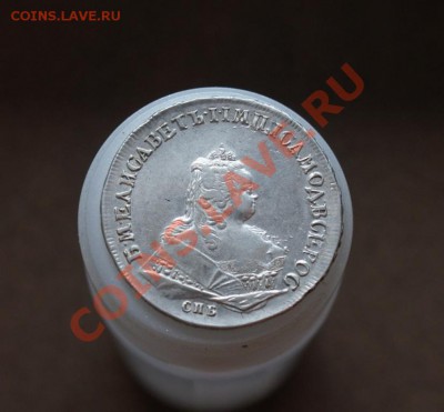 1 рубль 1743 г. СПБ. Отличный! Красивый! до 22:00 22.10.2010 - 3