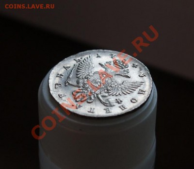 1 рубль 1743 г. СПБ. Отличный! Красивый! до 22:00 22.10.2010 - 1