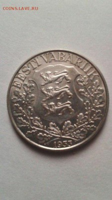 Эстония. Лира, Университет - 106