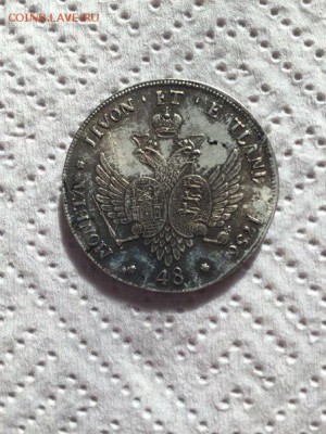 Определение подлинности Елизавета 1756 г - 2