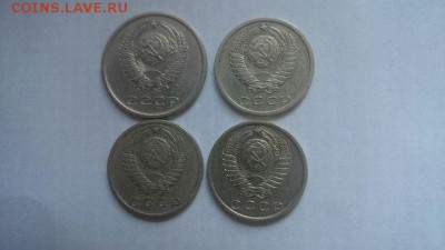 СССРовские копейки - 113