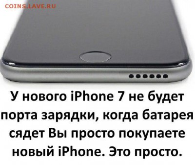 Что хорошего в айфонах? - e3HaTZ3MdpM